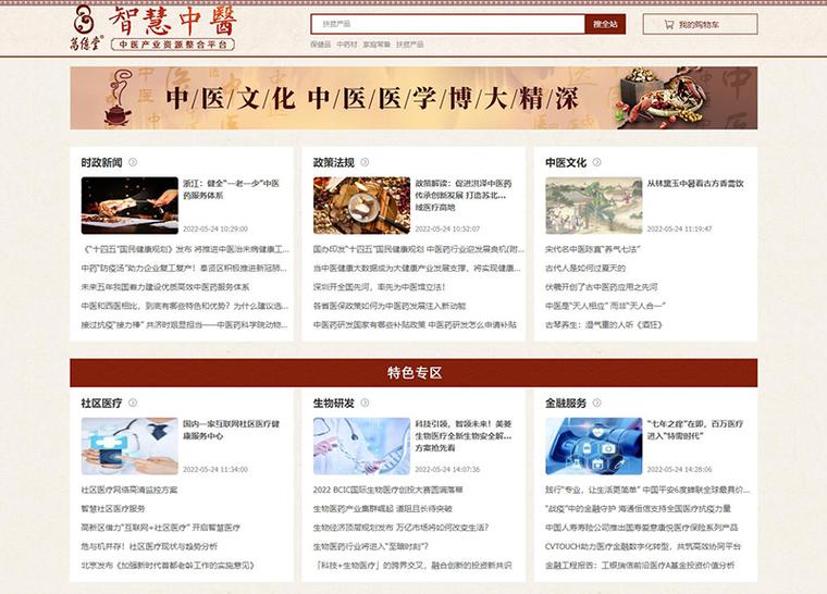中医611代码,传统智慧与现代科技的完美融合 中医611代码,传统智慧与现代科技的完美融合 土壤施肥