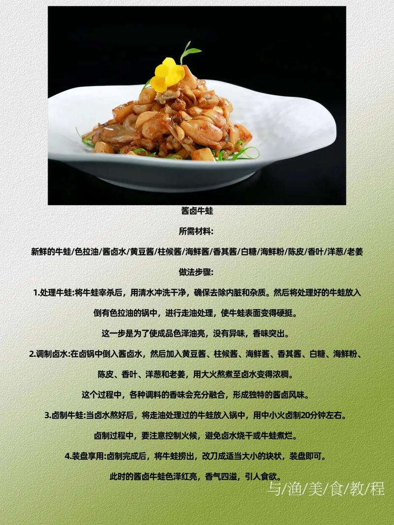 中式热菜课程代码,探索传统美食文化的魅力 番茄病虫害防治 中式热菜课程代码,探索传统美食文化的魅力 中式热菜课程代码,探索传统美食文化的魅力 番茄病虫害防治