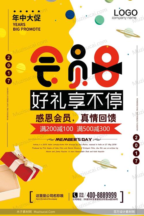 九州平台优惠代码大介绍,介绍专属折扣，畅享购物盛宴！ 九州平台优惠代码大介绍,介绍专属折扣，畅享购物盛宴！ 番茄种植技巧