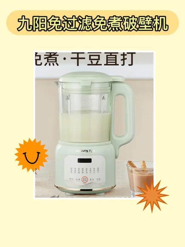 九阳豆浆机,匠心独运，开启健康生活新篇章 九阳豆浆机,匠心独运，开启健康生活新篇章 番茄种植技巧