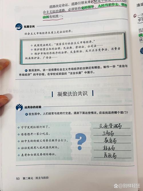 二选一程序,技术创新与道德选择的碰撞 土壤施肥 二选一程序,技术创新与道德选择的碰撞 二选一程序,技术创新与道德选择的碰撞 土壤施肥