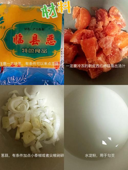 吕梁炒哈愣子做法_野生小圆番茄怎么种植的 吕梁炒哈愣子做法_野生小圆番茄怎么种植的 花朵知识
