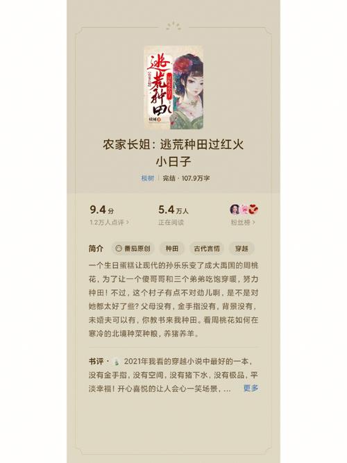 番茄小说推书视频怎么弄_番茄怎么种植整枝视频教程 番茄小说推书视频怎么弄_番茄怎么种植整枝视频教程 植物种类