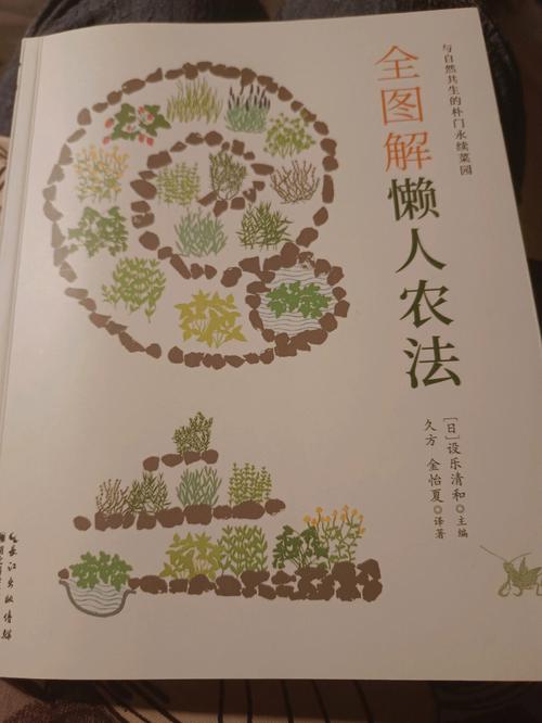 草生栽培法,是懒人行为,还是真的有其效果了_自然农法蔬菜种植技巧视频 植物种类 草生栽培法,是懒人行为,还是真的有其效果了_自然农法蔬菜种植技巧视频 草生栽培法,是懒人行为,还是真的有其效果了_自然农法蔬菜种植技巧视频 植物种类