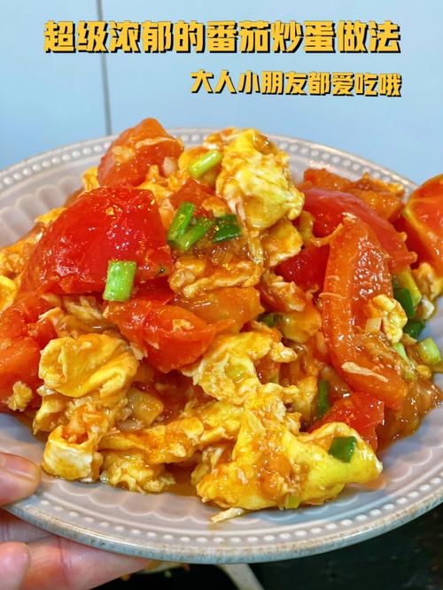 西红柿炒蛋能放大蒜吗_大蒜怎么种植番茄种子视频 西红柿炒蛋能放大蒜吗_大蒜怎么种植番茄种子视频 番茄病虫害防治