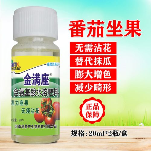 大棚西红柿授粉不好严重影响坐果，怎么授粉，能使用激素吗_大棚番茄如何授粉 大棚西红柿授粉不好严重影响坐果，怎么授粉，能使用激素吗_大棚番茄如何授粉 土壤施肥