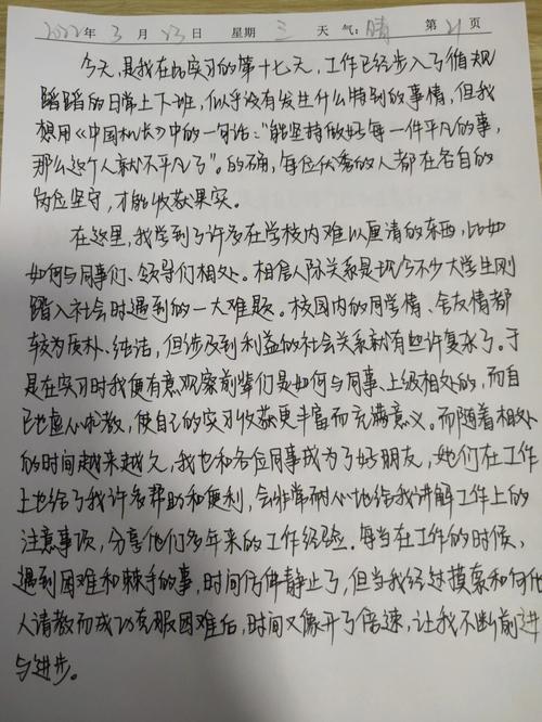 同事老挤兑我，我该怎么办_种植番茄插排怎么写标语 同事老挤兑我，我该怎么办_种植番茄插排怎么写标语 农业常识
