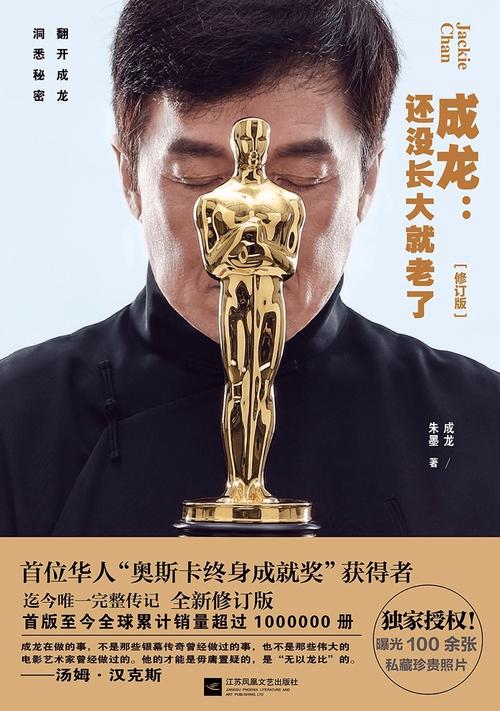 成龙和阿汤哥相比，谁的人肉特技水平更高_小番茄怎么吊着种植呢 成龙和阿汤哥相比，谁的人肉特技水平更高_小番茄怎么吊着种植呢 花朵知识