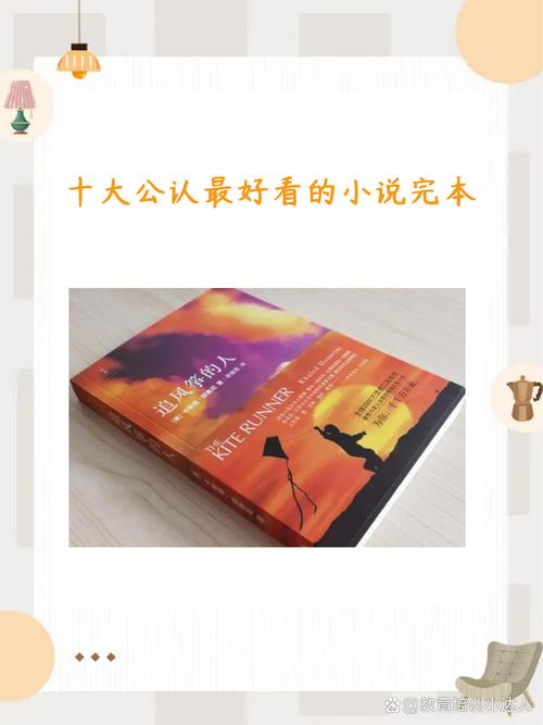 有没有什么好看的小说啊，完本的_风筝番茄怎么扦插种植视频 有没有什么好看的小说啊，完本的_风筝番茄怎么扦插种植视频 种植技巧