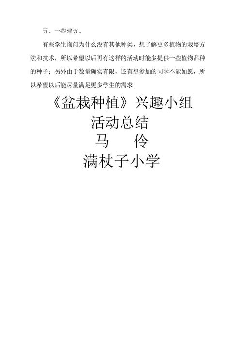 家庭蔬菜种植盆栽_蔬菜种植技巧知识总结图片 家庭蔬菜种植盆栽_蔬菜种植技巧知识总结图片 农业常识