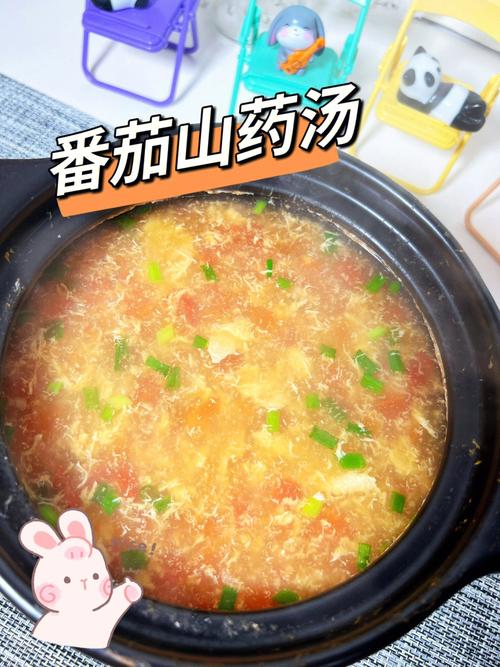 山药西红柿汤怎么做更好呢_山药番茄种子怎么种植的视频 山药西红柿汤怎么做更好呢_山药番茄种子怎么种植的视频 花朵知识