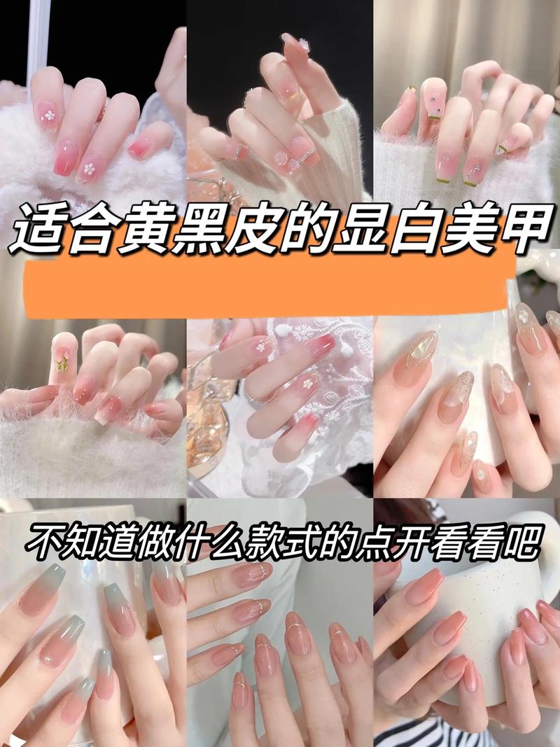 肤色偏黑黄，做什么颜色和样子的美甲显手白_黑皮珍珠番茄怎么种植的 肤色偏黑黄，做什么颜色和样子的美甲显手白_黑皮珍珠番茄怎么种植的 番茄病虫害防治