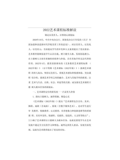 51美术网站,艺术教育新航标，启迪未来创意无限 51美术网站,艺术教育新航标，启迪未来创意无限 土壤施肥