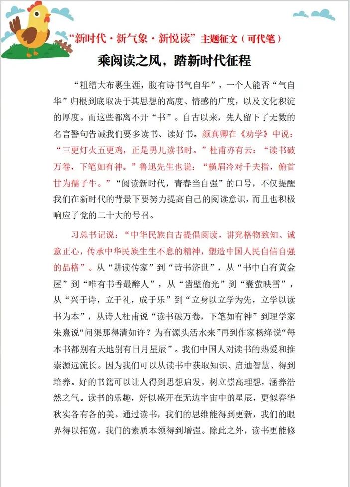 EB小说网站,引领数字阅读新时代的佼佼者 EB小说网站,引领数字阅读新时代的佼佼者 番茄病虫害防治