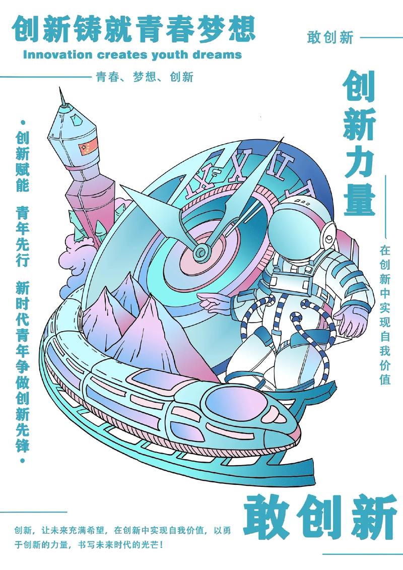 i设计,探索数字时代的创新与未来 i设计,探索数字时代的创新与未来 花朵知识