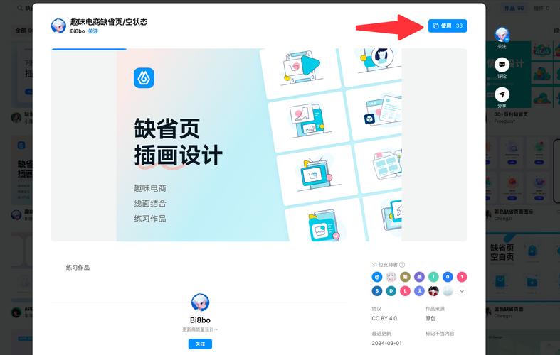 i设计缺省页网站,打造个性化用户体验的新篇章 i设计缺省页网站,打造个性化用户体验的新篇章 农业常识