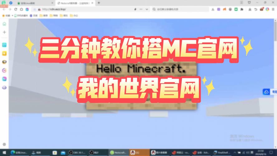 MC网站设计,打造个性化游戏体验的领航者 MC网站设计,打造个性化游戏体验的领航者 种植技巧
