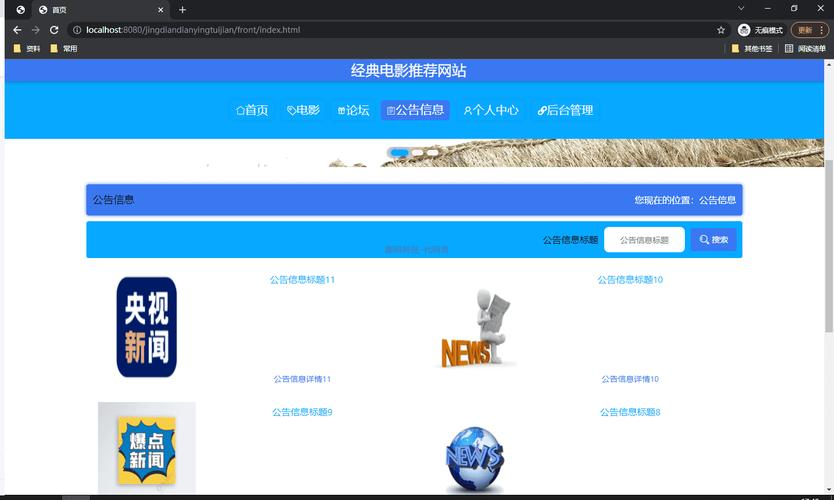 QT影视网站,打造高质量影视文化新平台 QT影视网站,打造高质量影视文化新平台 土壤施肥