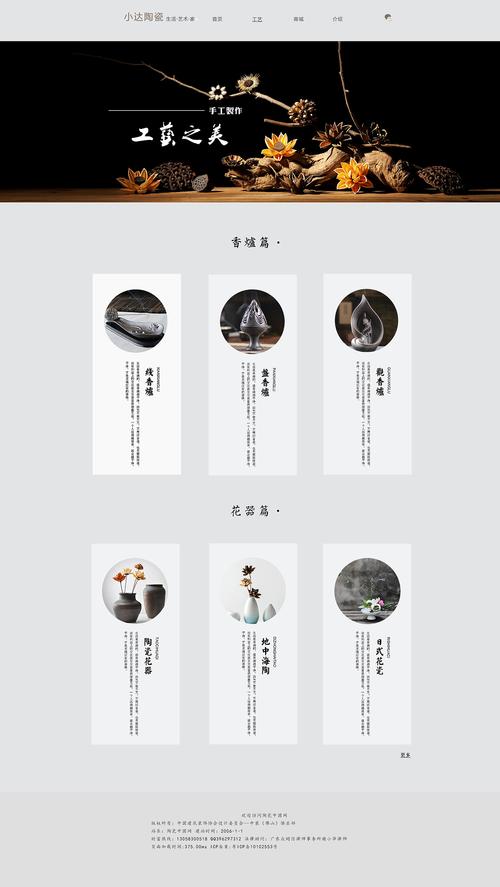 专业网站设计,构建品牌形象的关键一环 专业网站设计,构建品牌形象的关键一环 土壤施肥