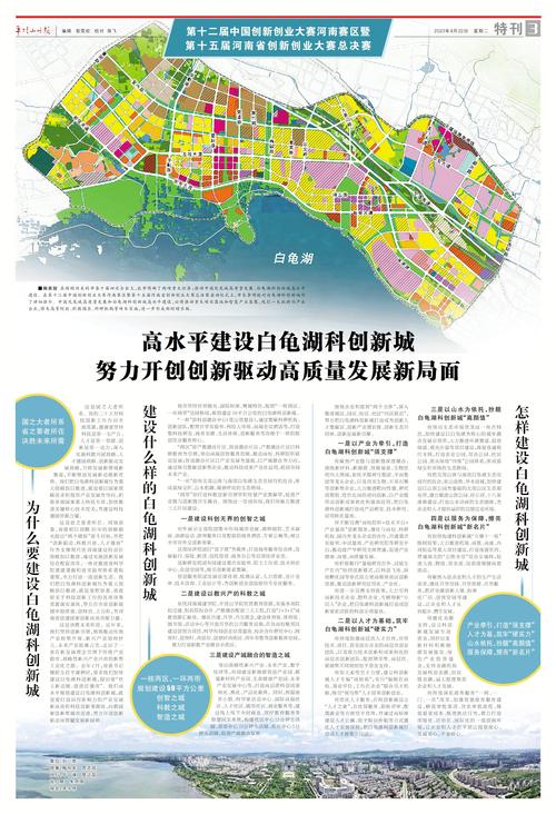 东区网站设计方法,打造智慧城市新引擎，引领未来发展趋势 东区网站设计方法,打造智慧城市新引擎，引领未来发展趋势 番茄种植技巧