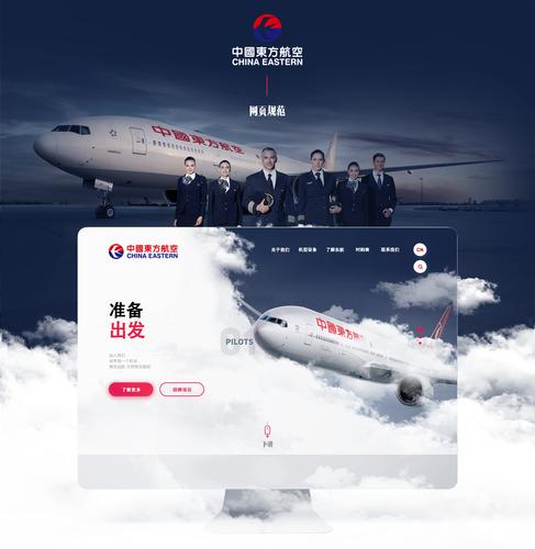 东方资讯网站设计,引领信息传播新时代的航标 东方资讯网站设计,引领信息传播新时代的航标 花朵知识