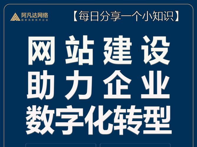 东湖公司网站设计,引领企业数字化转型新风尚 东湖公司网站设计,引领企业数字化转型新风尚 植物种类