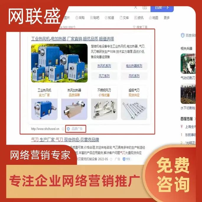 东莞推荐网站,一站式服务平台，助力企业腾飞 东莞推荐网站,一站式服务平台，助力企业腾飞 花朵知识