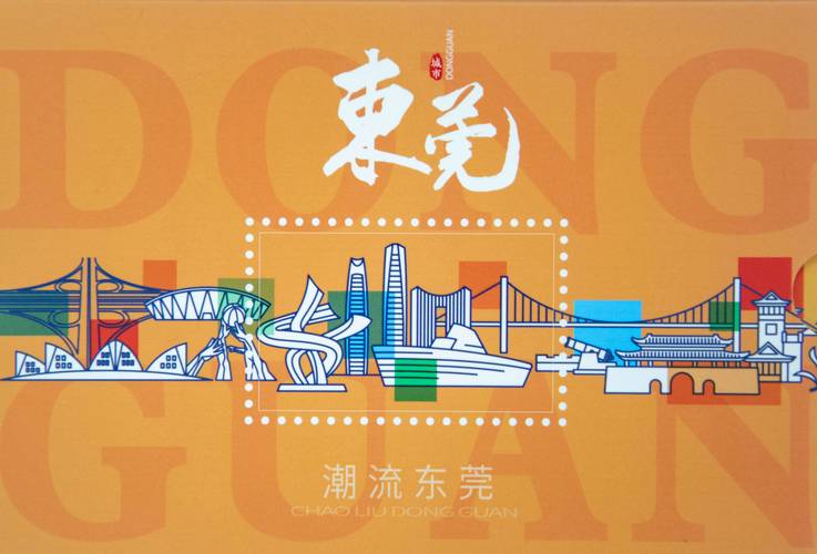 东莞荷城,一个集历史文化与现代魅力于一体的城市名片 东莞荷城,一个集历史文化与现代魅力于一体的城市名片 土壤施肥