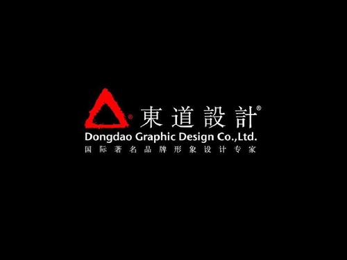 东道网站设计,打造个性化品牌形象的领航者 东道网站设计,打造个性化品牌形象的领航者 种植技巧