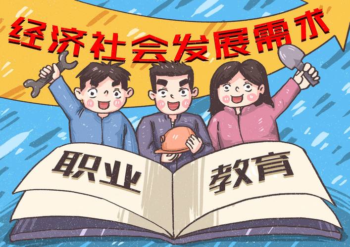 中专招生网站,打造职业教育新平台，助力学子实现梦想 中专招生网站,打造职业教育新平台，助力学子实现梦想 农业常识