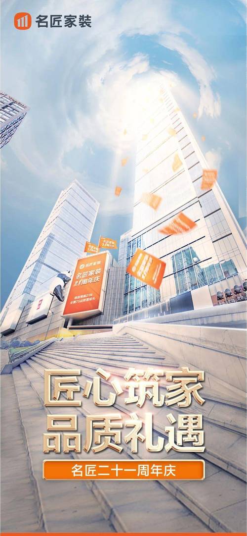 中山地产,匠心筑家，引领未来城市生活潮流 中山地产,匠心筑家，引领未来城市生活潮流 种植技巧
