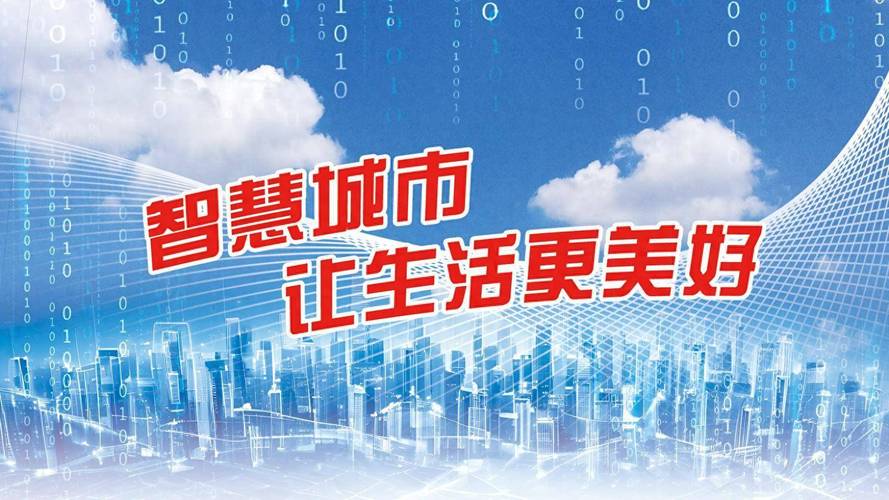 中山移动,引领智慧生活，打造数字城市新标杆 中山移动,引领智慧生活，打造数字城市新标杆 番茄种植技巧