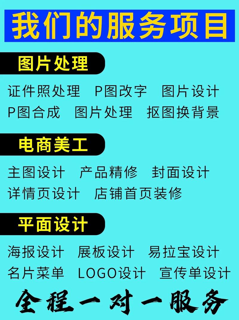 丰城网站美工设计,打造视觉盛宴，引领行业潮流 丰城网站美工设计,打造视觉盛宴，引领行业潮流 植物种类
