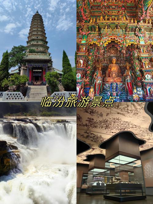 临汾旅游攻略,探寻华夏文明之源,尽享黄河风情之美 农业常识 临汾旅游攻略,探寻华夏文明之源,尽享黄河风情之美 临汾旅游攻略,探寻华夏文明之源,尽享黄河风情之美 农业常识