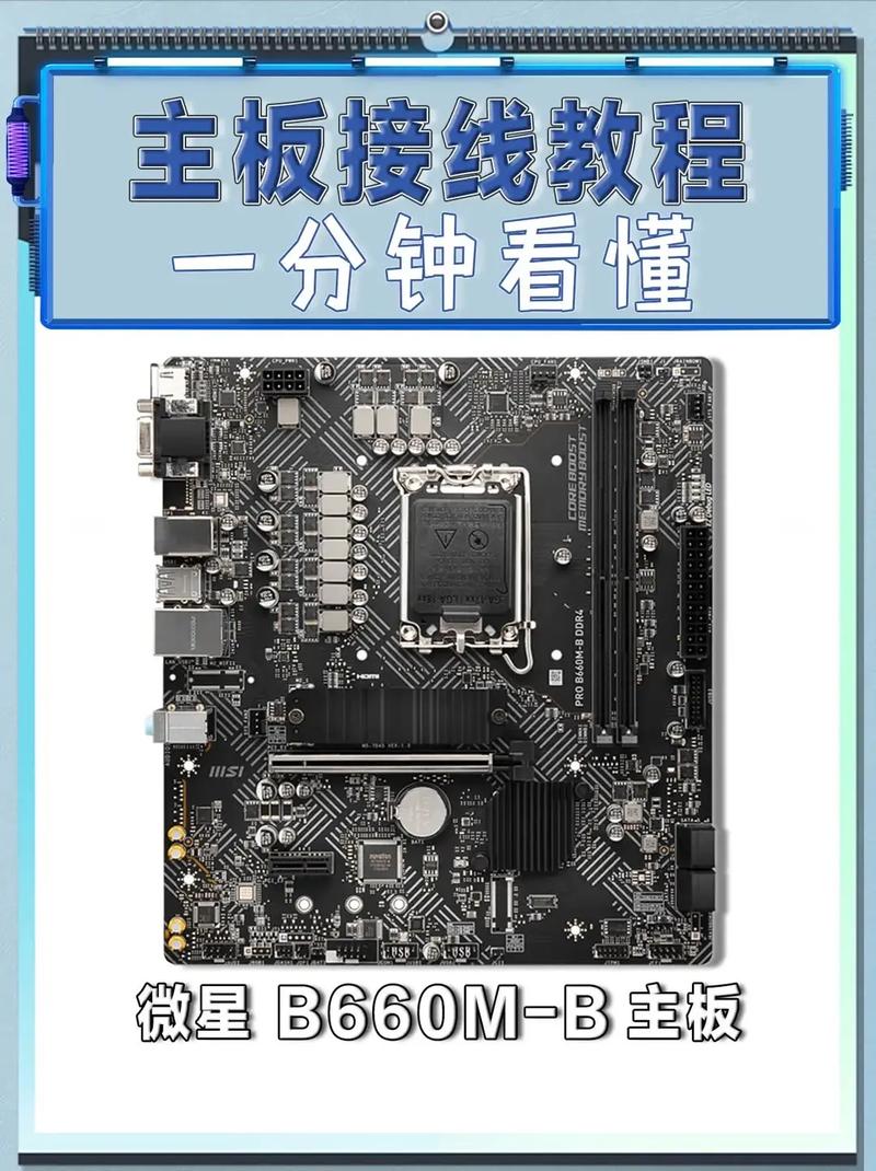 主板线路设计,技术创新与可靠性保障的完美结合 主板线路设计,技术创新与可靠性保障的完美结合 番茄病虫害防治