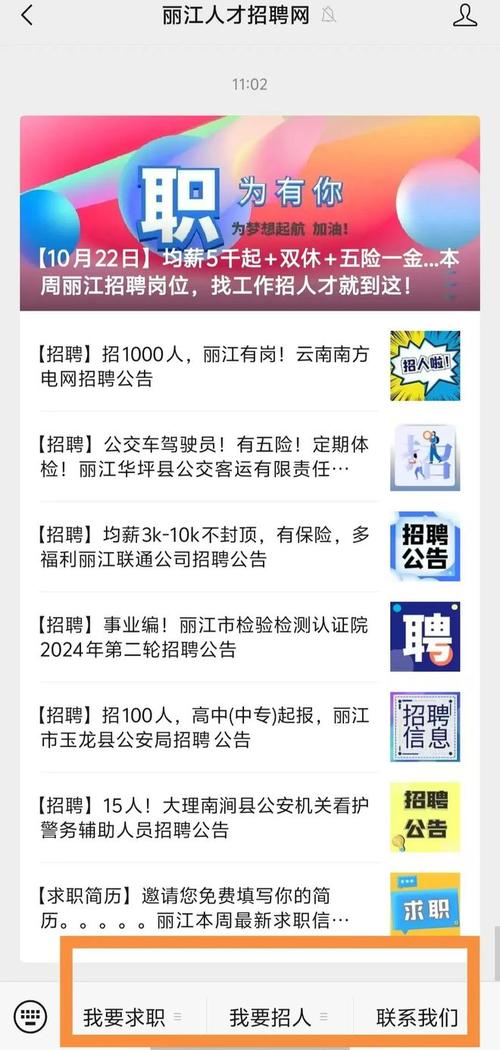 丽江求职网站,搭建梦想起航的平台，助力人才汇聚丽江 丽江求职网站,搭建梦想起航的平台，助力人才汇聚丽江 番茄病虫害防治