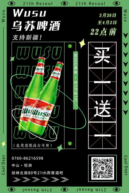 乌苏网站设计公司,打造专业、高效、创新的互联网品牌形象 乌苏网站设计公司,打造专业、高效、创新的互联网品牌形象 番茄种植技巧