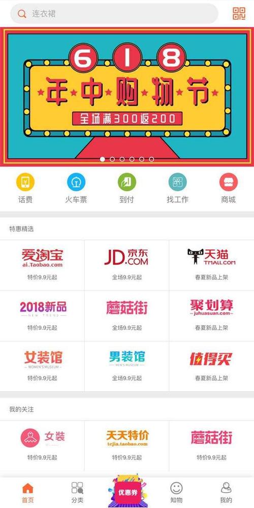 乐从手机网站设计,打造移动端购物新体验 乐从手机网站设计,打造移动端购物新体验 农业常识