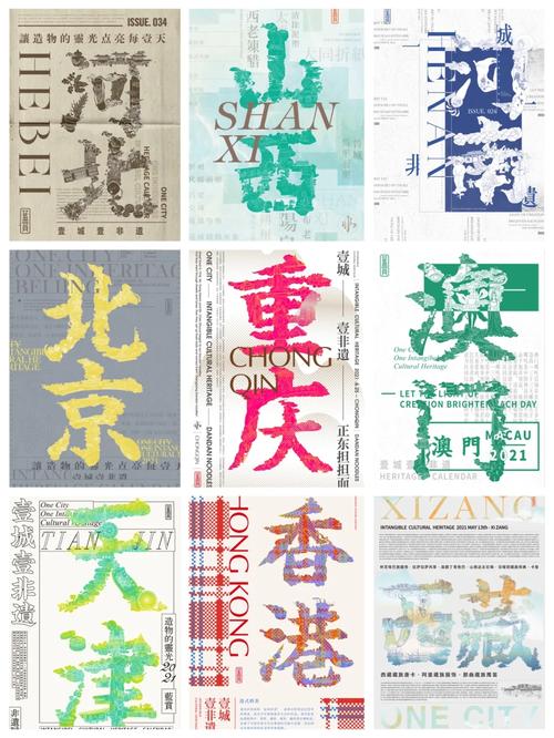乐山品牌网站设计,打造地方特色，助力城市品牌崛起 乐山品牌网站设计,打造地方特色，助力城市品牌崛起 种植技巧