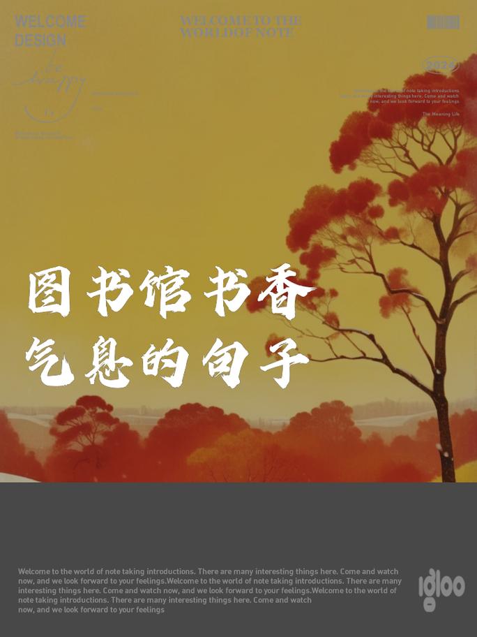 书香弥漫，智慧汇聚_探析“图书网站”的魅力与价值 书香弥漫，智慧汇聚_探析“图书网站”的魅力与价值 番茄病虫害防治