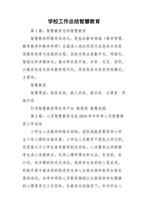 云南教育网站,打造优质教育资源共享平台，助力教育现代化发展 云南教育网站,打造优质教育资源共享平台，助力教育现代化发展 番茄种植技巧