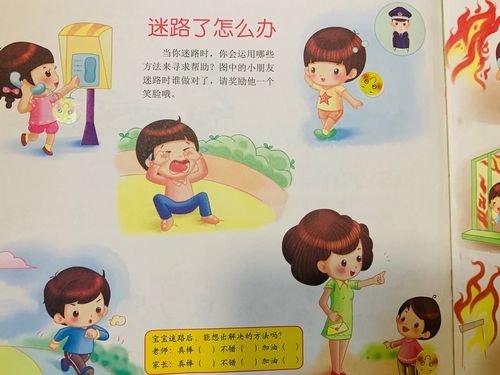 亲子游戏网站,构建快乐家庭时光的数字乐园 亲子游戏网站,构建快乐家庭时光的数字乐园 植物种类
