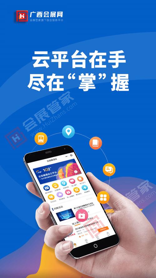 介休手机网站,打造一站式服务平台，引领移动生活新风尚 介休手机网站,打造一站式服务平台，引领移动生活新风尚 花朵知识