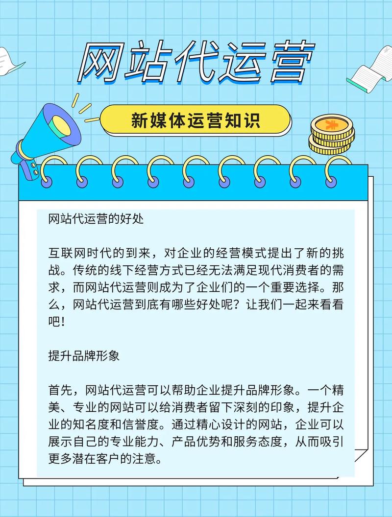 介绍互联网时代,全球网站排行背后的设计智慧 介绍互联网时代,全球网站排行背后的设计智慧 农业常识