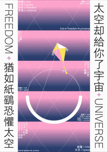 介绍动态设计软件,重塑设计体验，引领创意潮流 介绍动态设计软件,重塑设计体验，引领创意潮流 农业常识