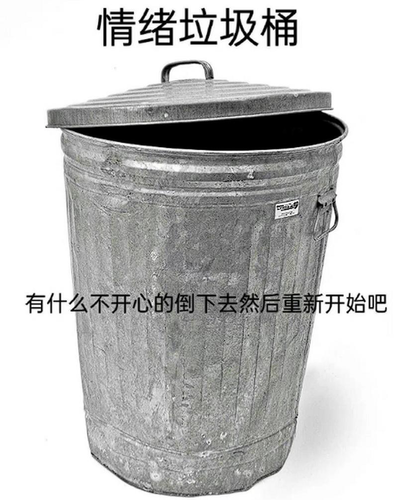 介绍吐槽网站,网络时代下的“情绪垃圾桶” 农业常识 介绍吐槽网站,网络时代下的“情绪垃圾桶” 介绍吐槽网站,网络时代下的“情绪垃圾桶” 农业常识