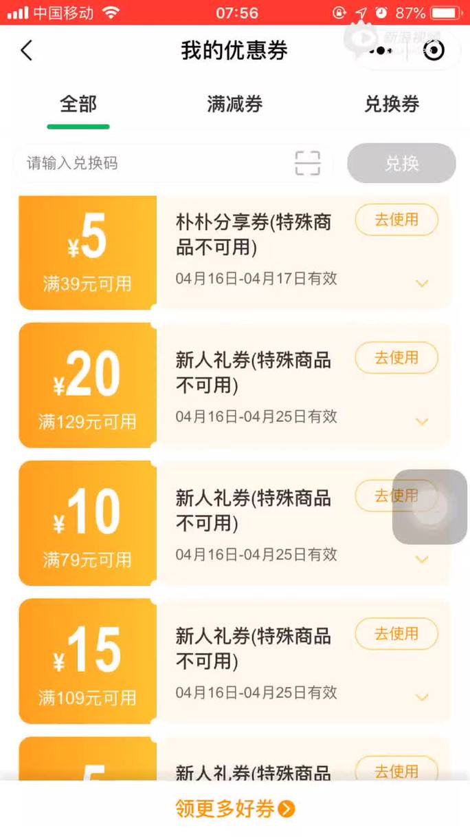 介绍国外返现网站,您的省钱利器，购物新选择 介绍国外返现网站,您的省钱利器，购物新选择 农业常识