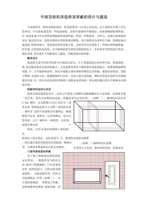 介绍屏蔽网站设计,技术壁垒与伦理考量的双重挑战 介绍屏蔽网站设计,技术壁垒与伦理考量的双重挑战 花朵知识