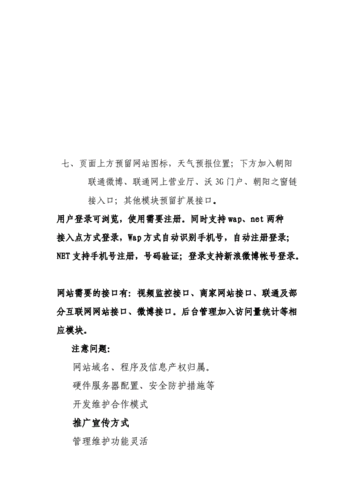 介绍朝阳网站设计报价,如何选择性价比高的网站设计服务 介绍朝阳网站设计报价,如何选择性价比高的网站设计服务 农业常识