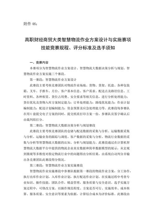 介绍玉林网站设计报价,性价比与品质兼顾的智慧之选 介绍玉林网站设计报价,性价比与品质兼顾的智慧之选 农业常识